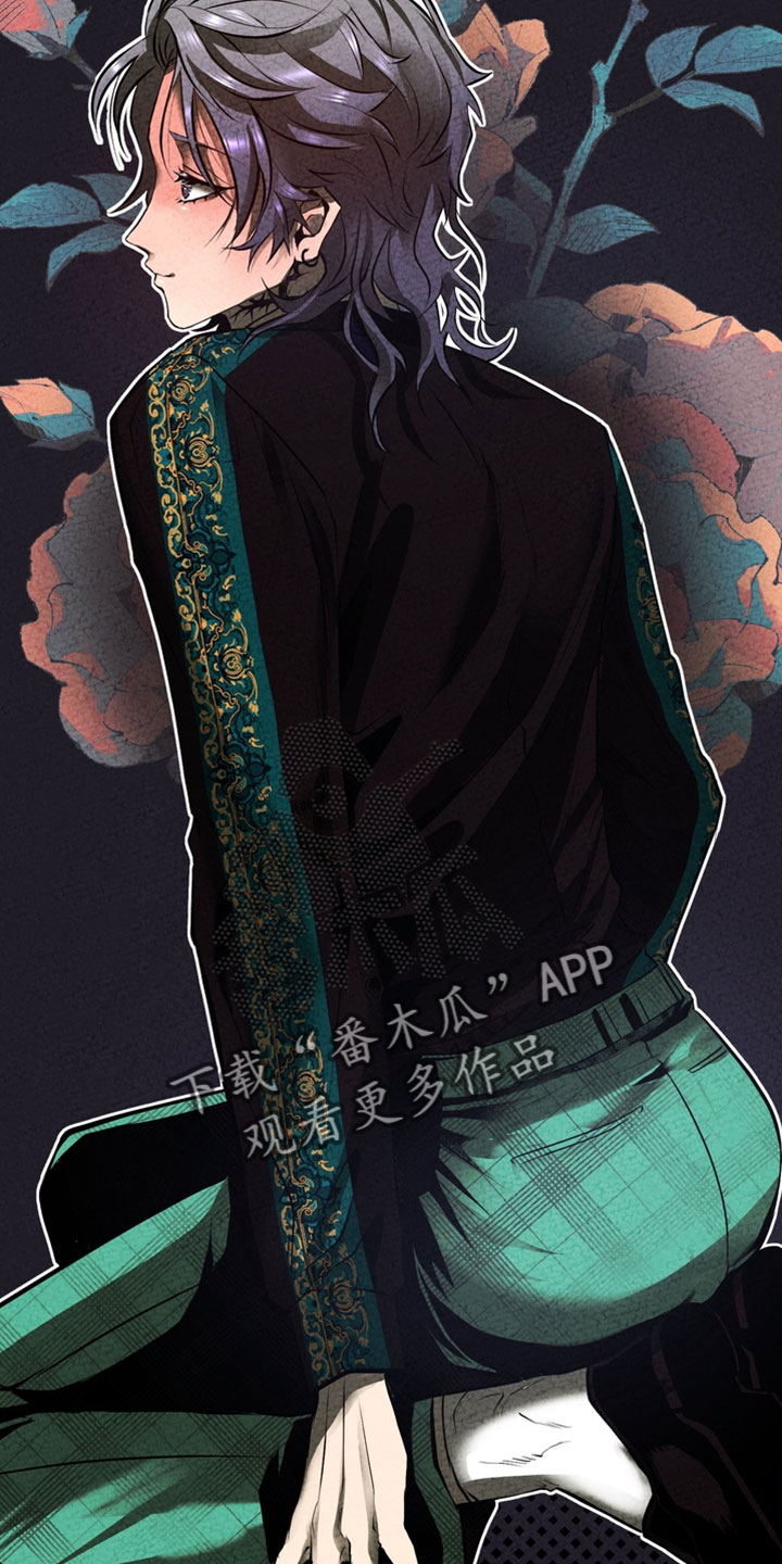 落饵之日漫画结局漫画,第29章：别有心思2图