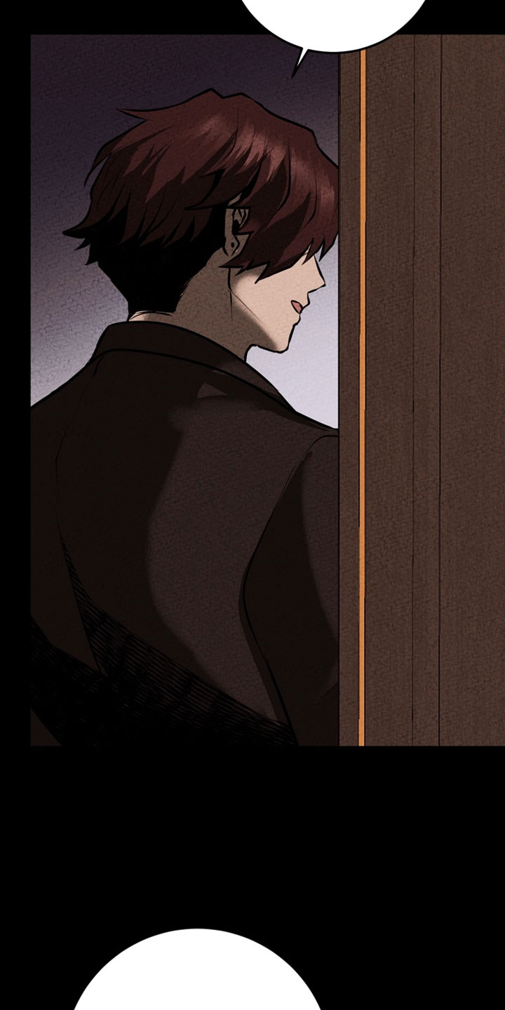 落饵之日漫画结局漫画,第29章：别有心思5图