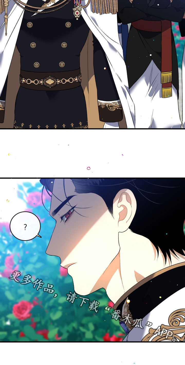 白夜的花路在线看漫画,第41章：都变了3图