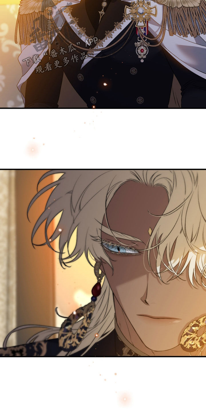 白夜的花路在线看漫画,第40章：监视2图