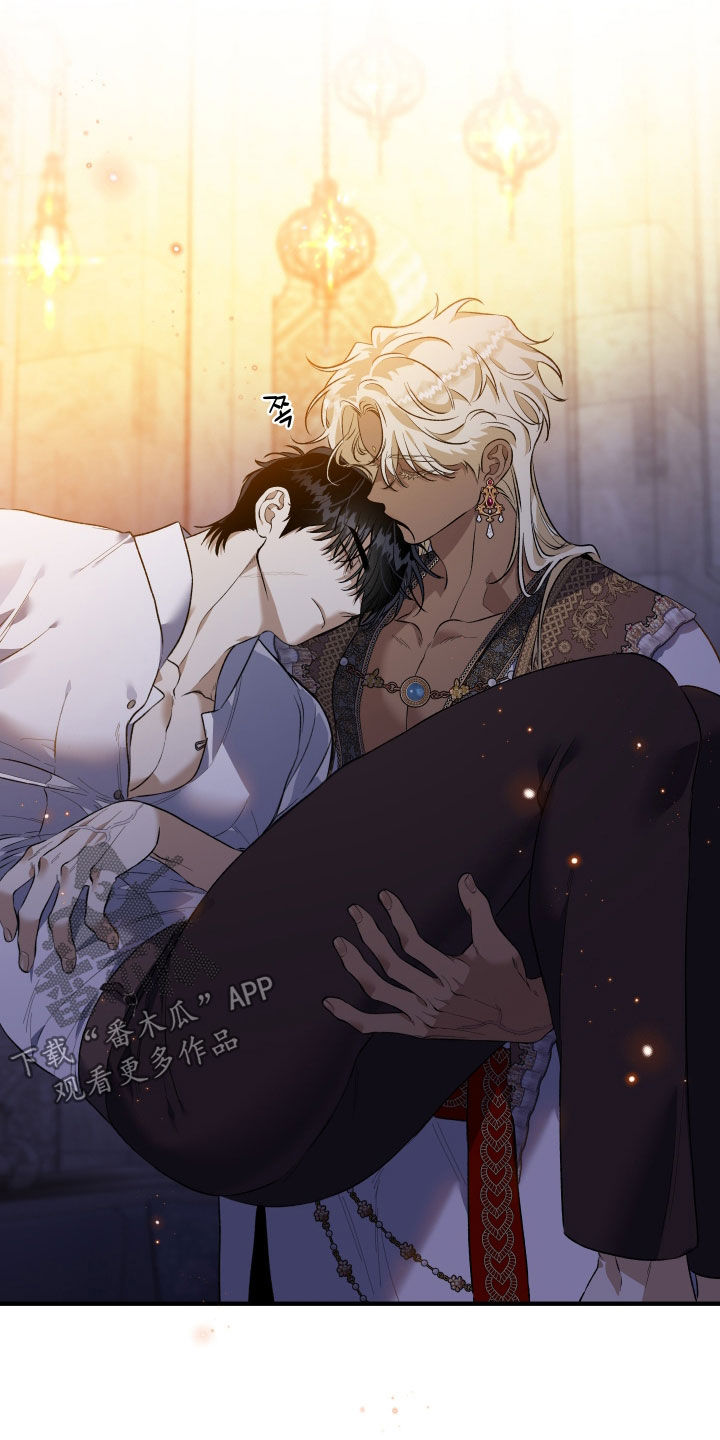 白夜的花路cp漫画,第42章：很不自在5图