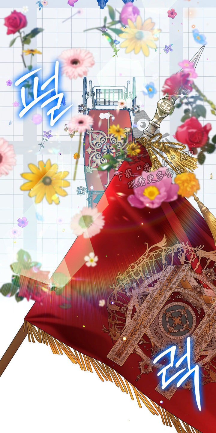 白夜的花路cp漫画,第41章：都变了1图