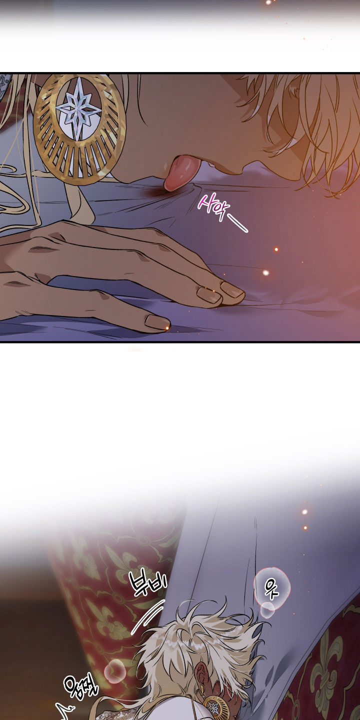 白夜的花路在线看漫画,第38章：晚安4图
