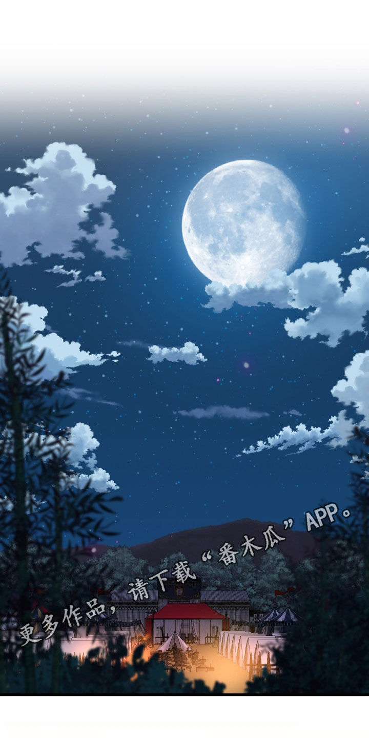 白夜的花路cp漫画,第39章：劝说1图