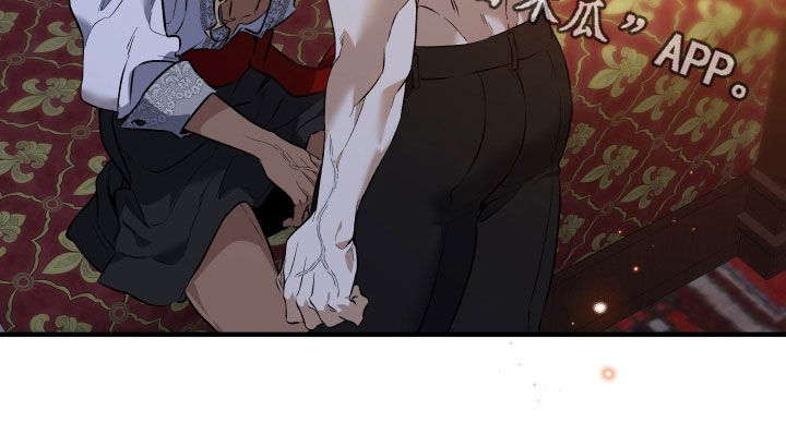 白夜的花路在线看漫画,第35章：该怎么办2图