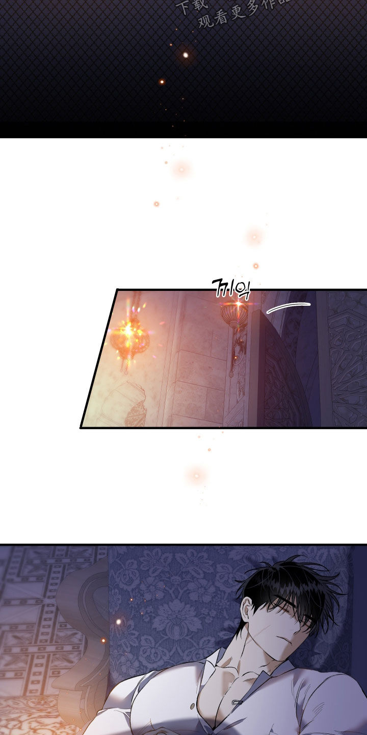 白夜的花路cp漫画,第42章：很不自在3图