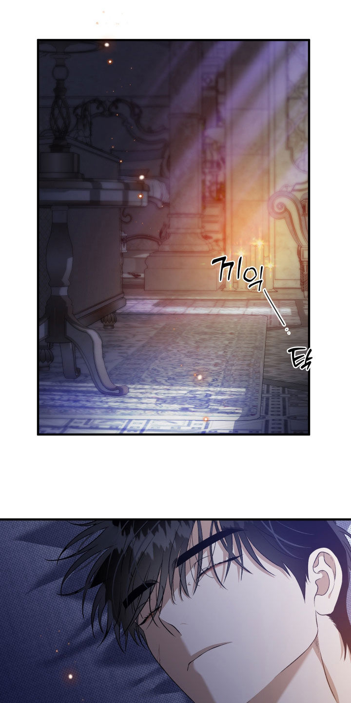白夜的花路cp漫画,第42章：很不自在4图