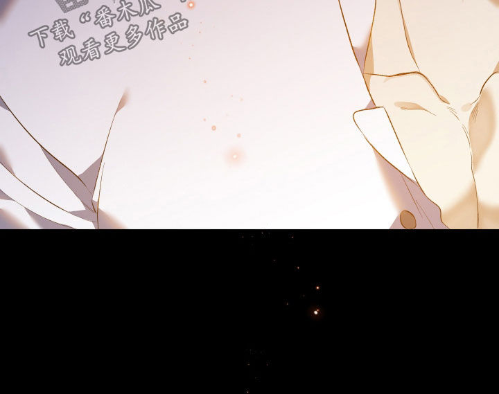 白夜的花路cp漫画,第42章：很不自在5图