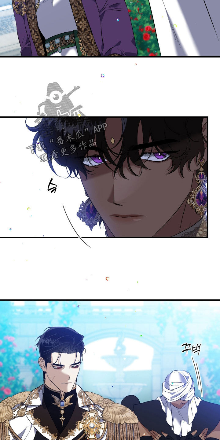 白夜的花路在线看漫画,第41章：都变了2图