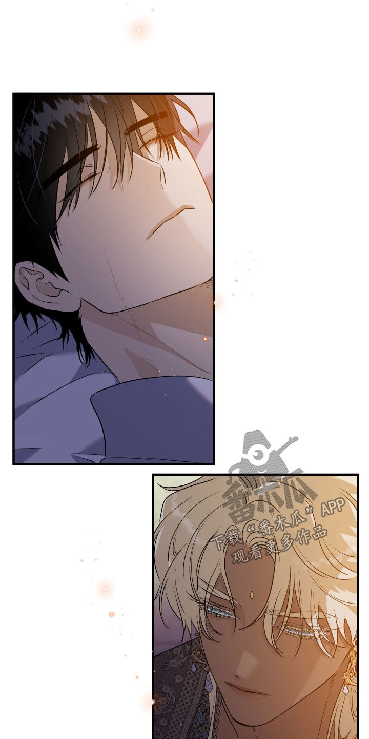 白夜的花路cp漫画,第42章：很不自在2图