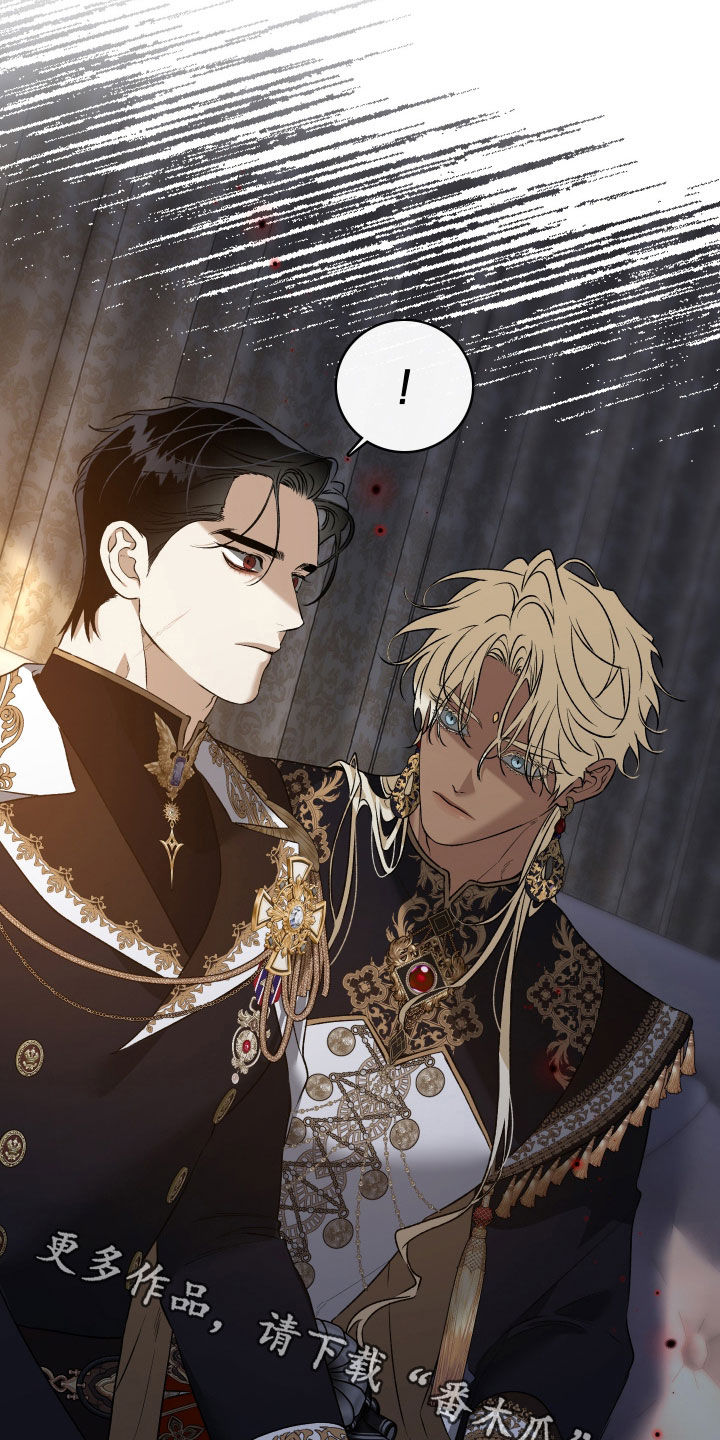 白夜的花路在线看漫画,第39章：劝说2图