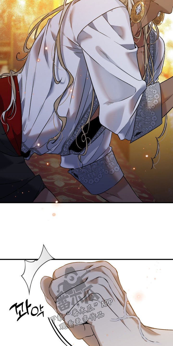 白夜的花路第18集漫画,第36章：我也想看5图