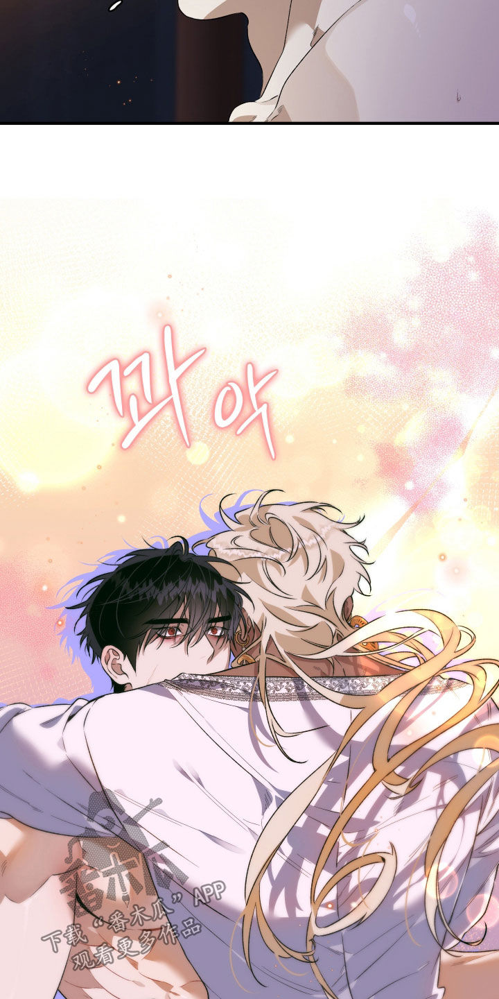 白夜的花路在线看漫画,第37章：受伤5图