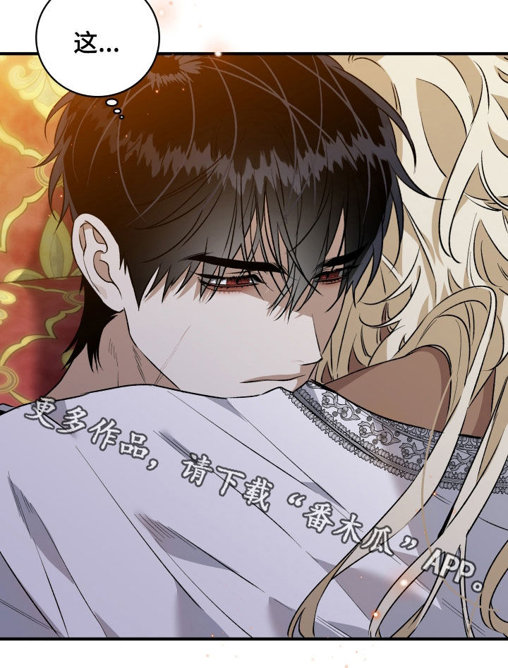 白夜的花路在线看漫画,第37章：受伤4图