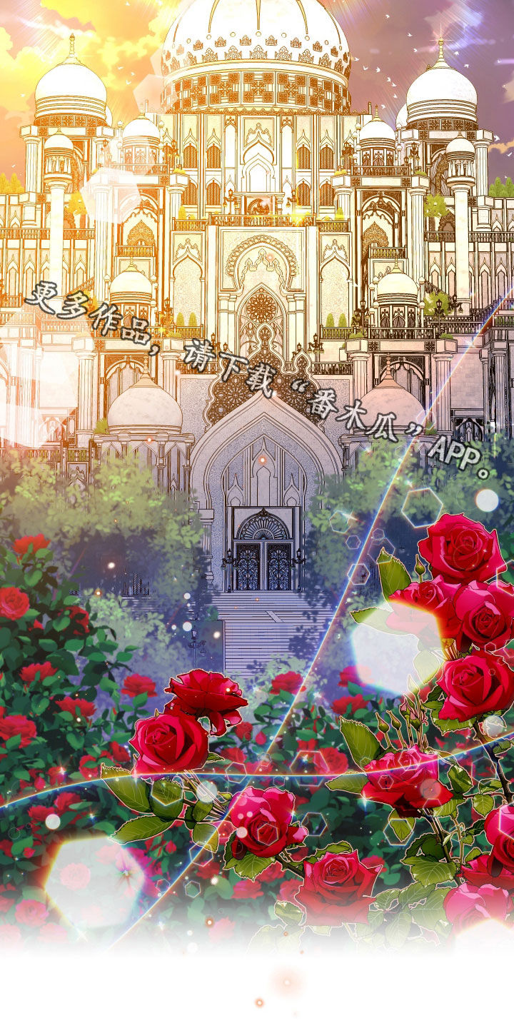白夜的花路在线看漫画,第40章：监视3图
