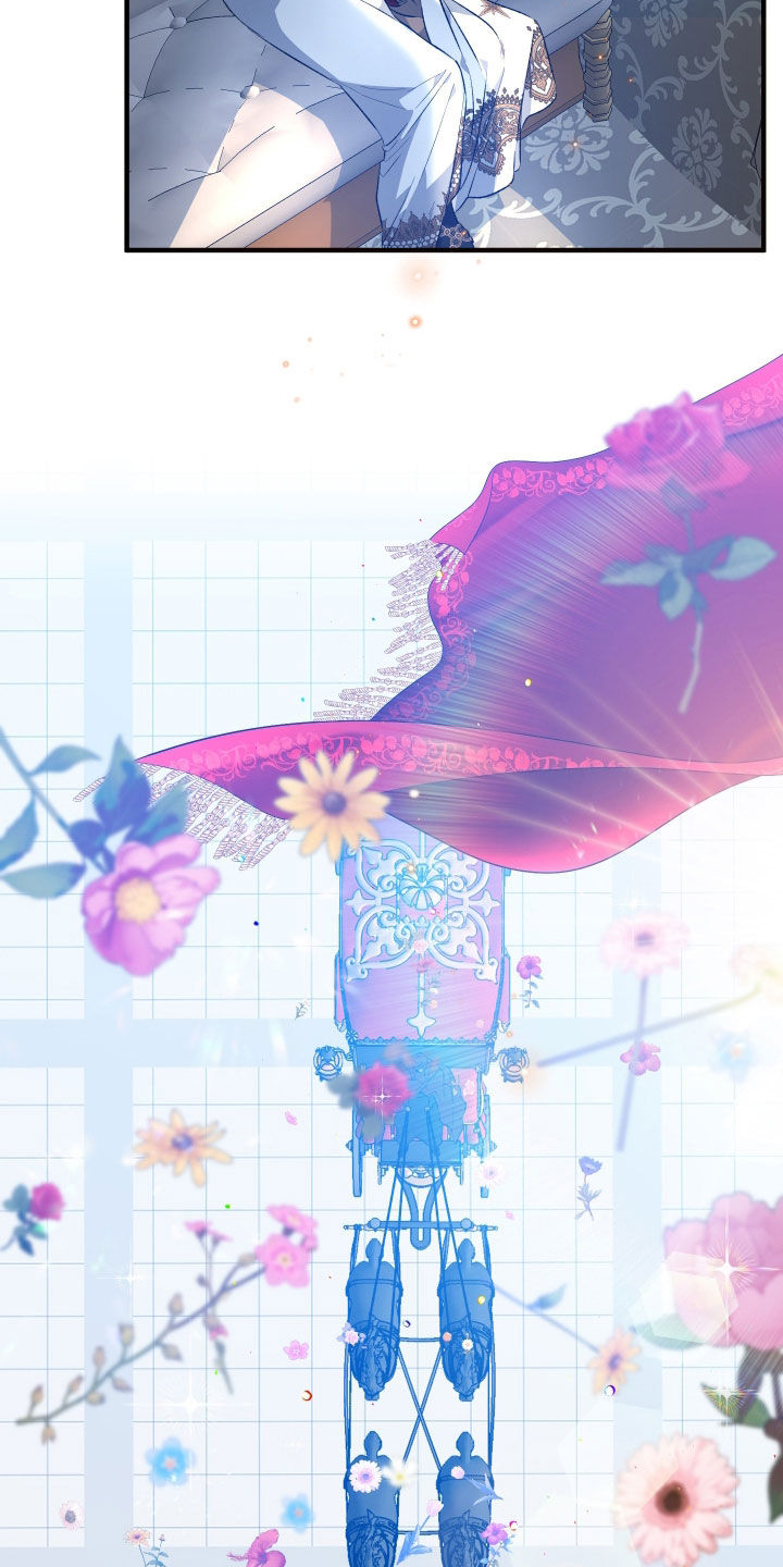白夜的花路漫画1-29卷在哪看漫画,第41章：都变了5图
