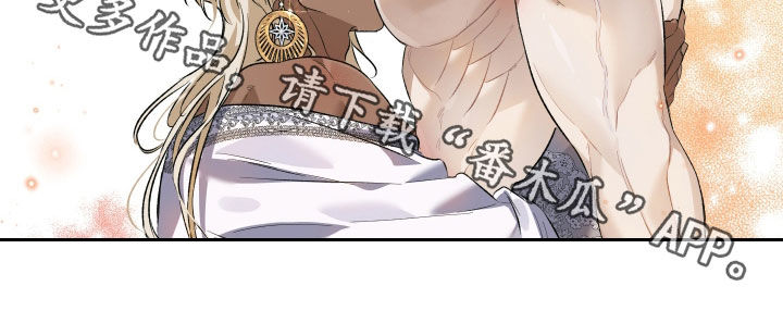 白夜的花路第18集漫画,第36章：我也想看5图