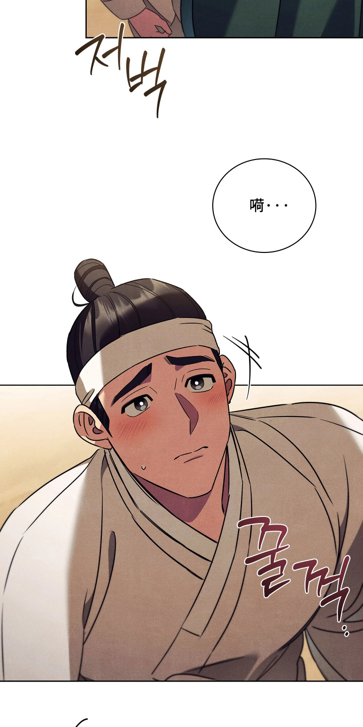 误入螭途漫画,第31章：你怎么知道1图