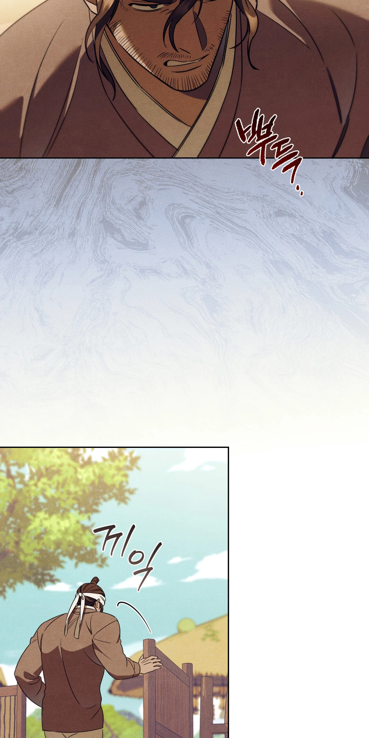 误入螭途漫画,第34章：在哪里见过1图