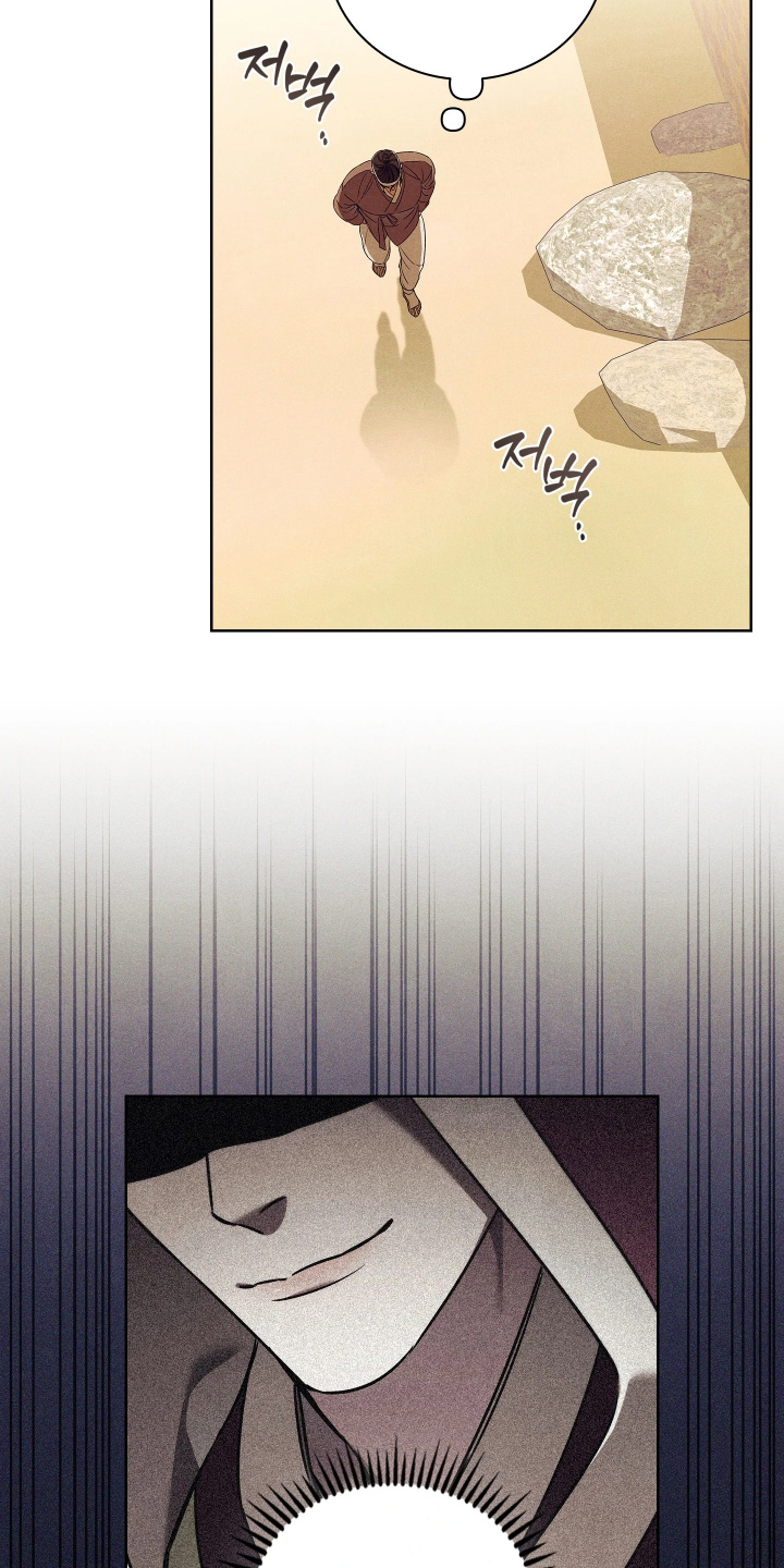 误入螭途正版漫画书漫画,第34章：在哪里见过4图