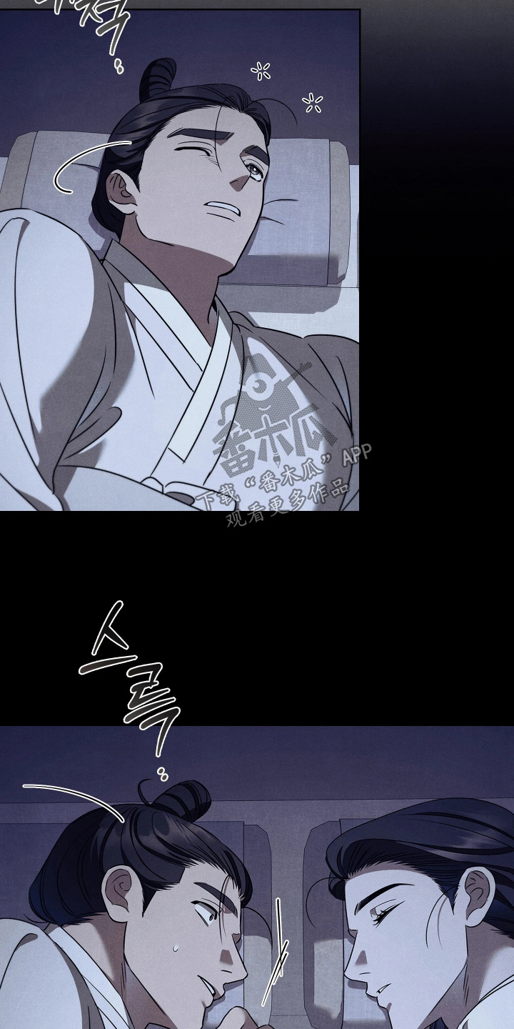 误入螭途漫画,第35章：愚蠢的家伙2图