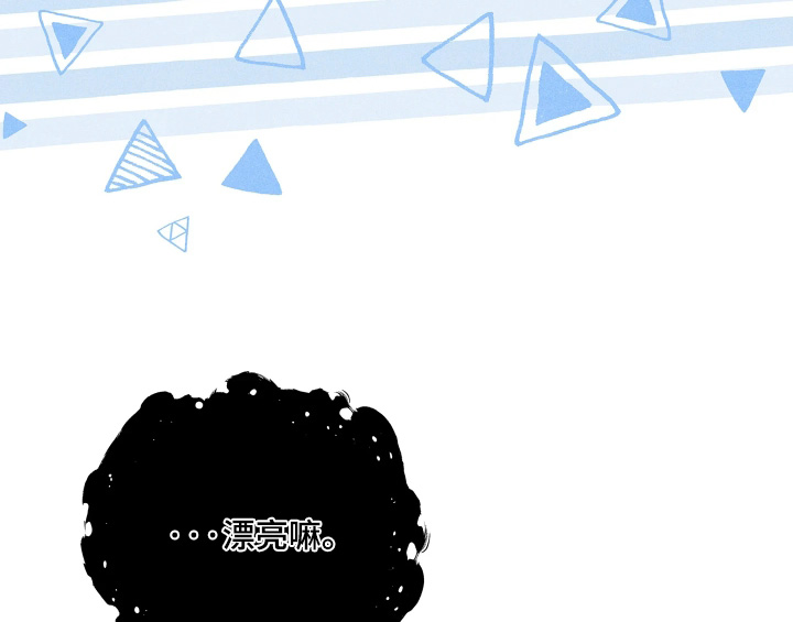 误入螭途正版漫画书漫画,第36章：为什么阻止我4图