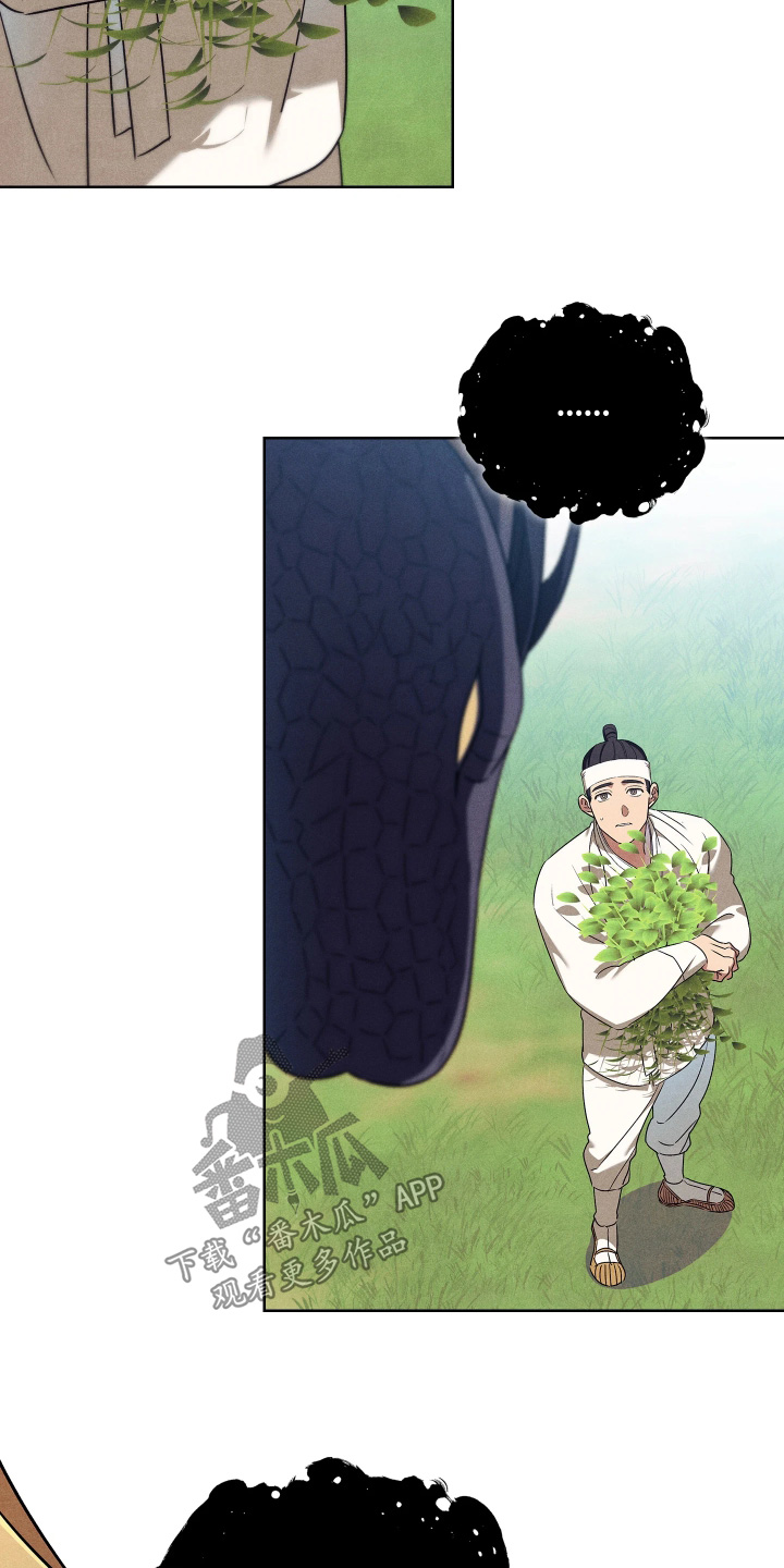 误入螭途漫画配乐漫画,第29章：如何2图