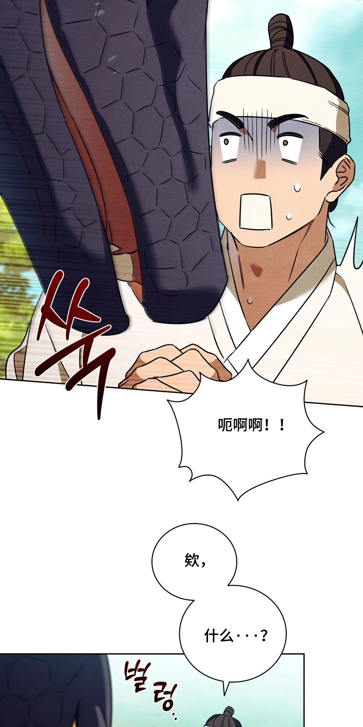 误入螭途漫画,第36章：为什么阻止我5图