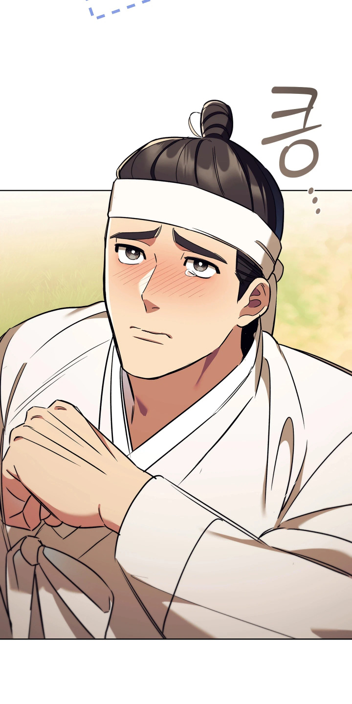 误入螭途漫画在哪免费看漫画,第27章：让我看看2图