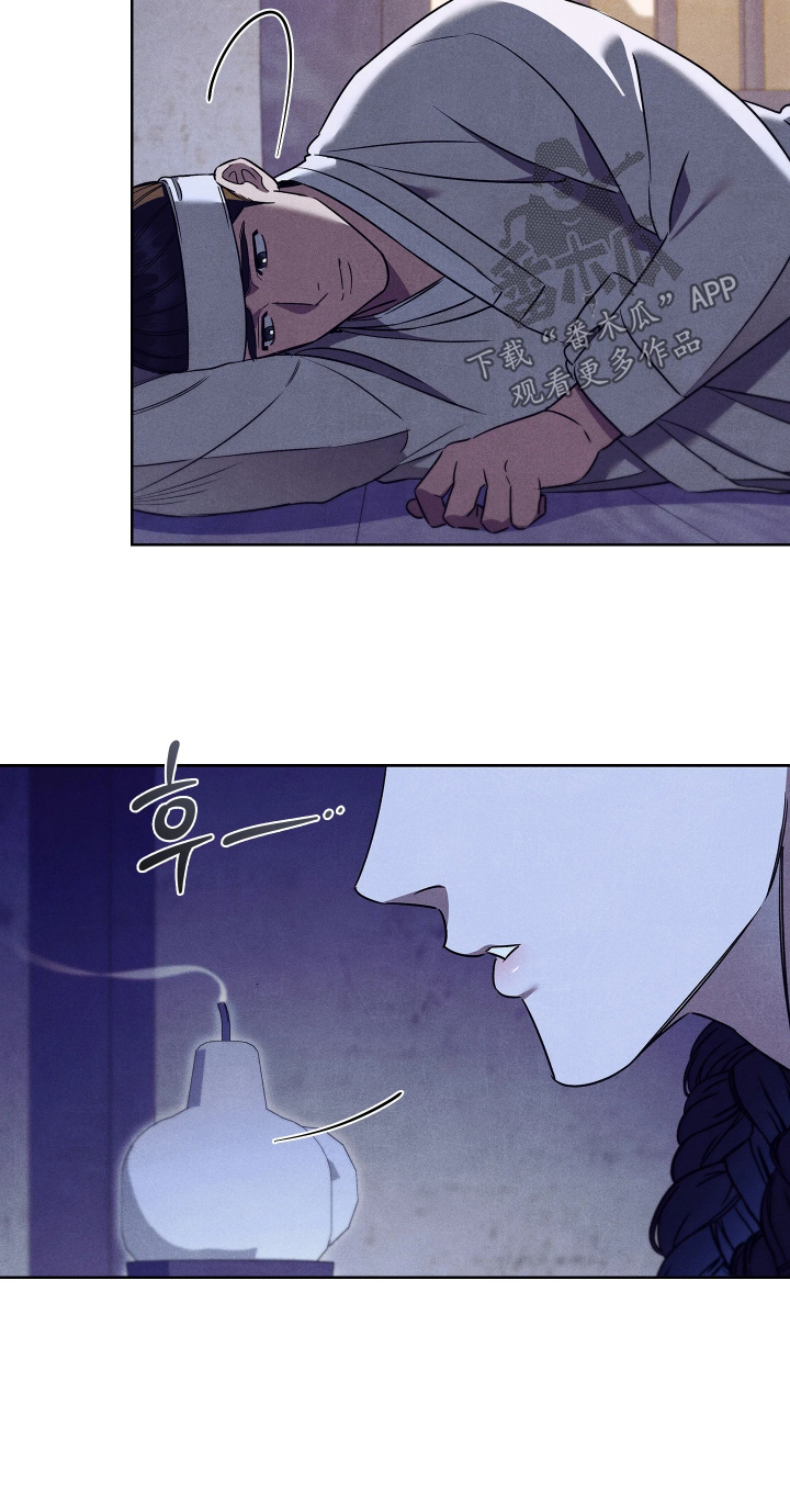 误入螭途漫画,第35章：愚蠢的家伙4图