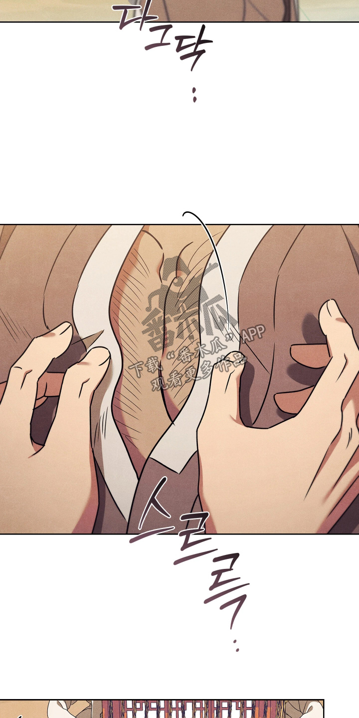 误入螭途漫画,第31章：你怎么知道5图
