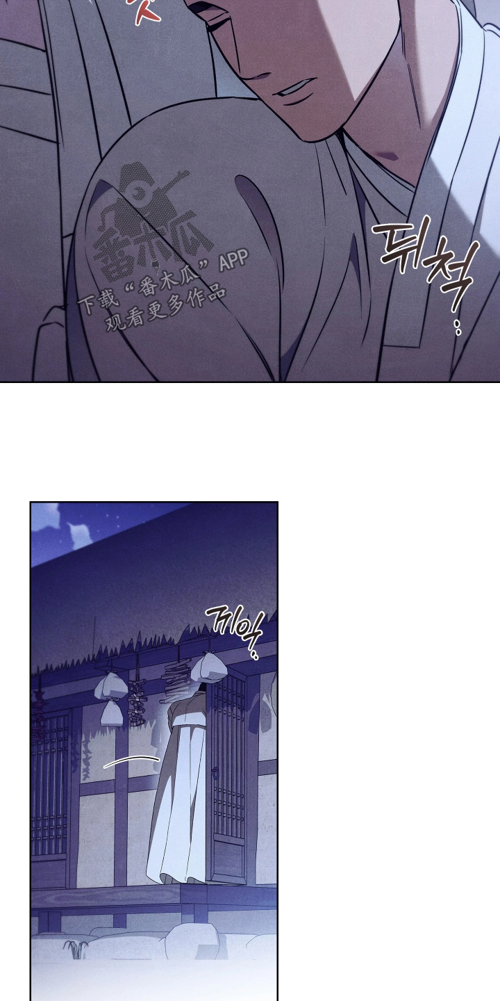 误入螭途漫画,第35章：愚蠢的家伙4图