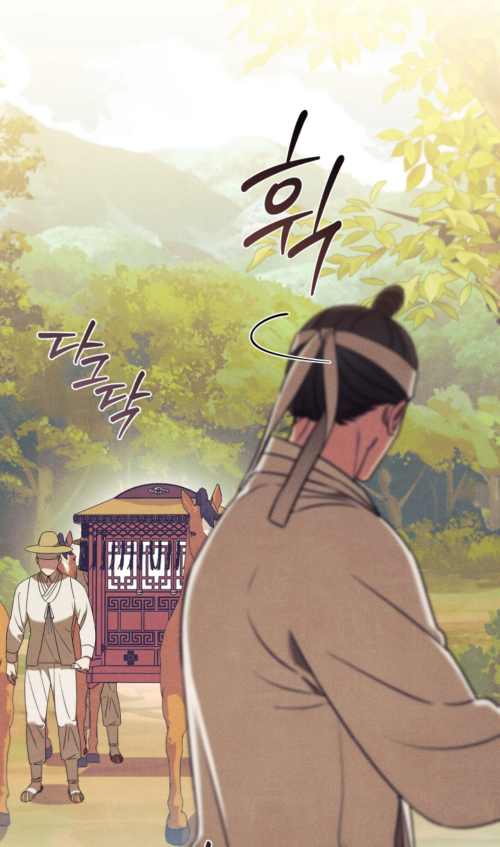 误入螭途漫画,第31章：你怎么知道4图
