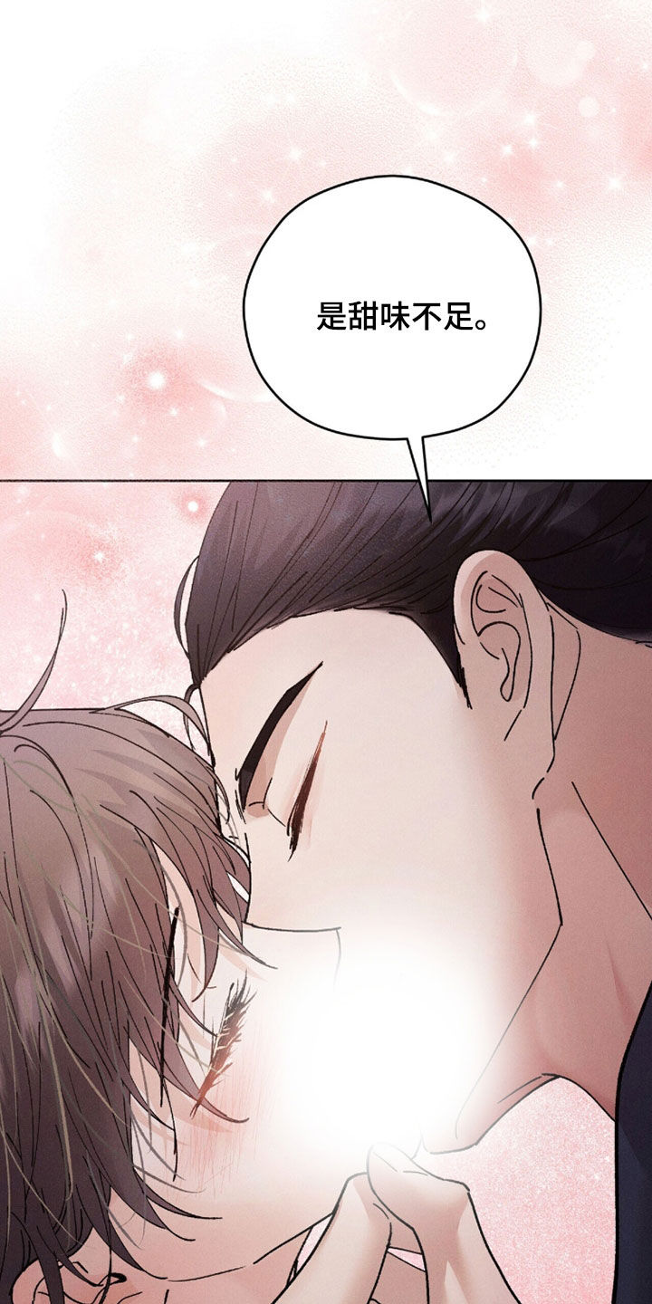 线上直播英语漫画,第27章：又消瘦了5图