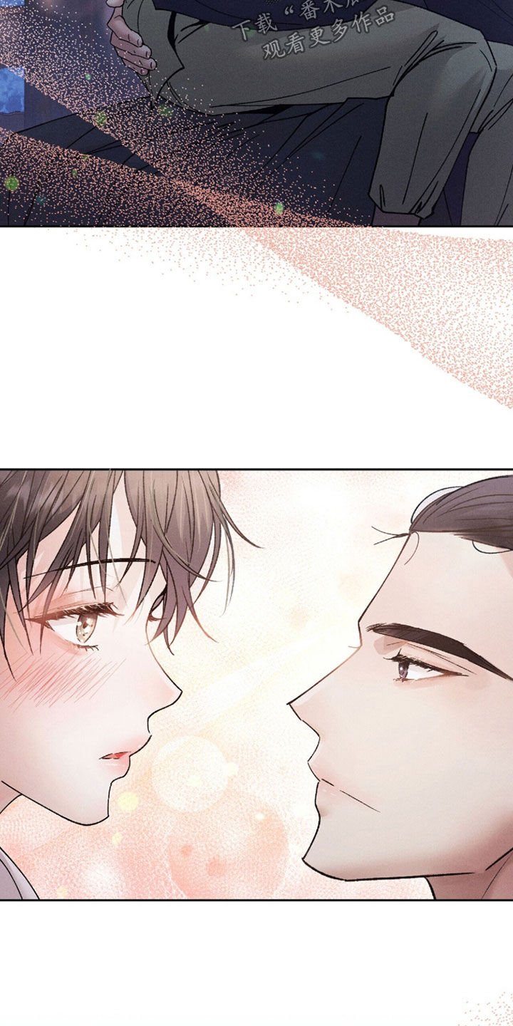 线上制作印章无水印的软件漫画,第23章：那你看着我1图
