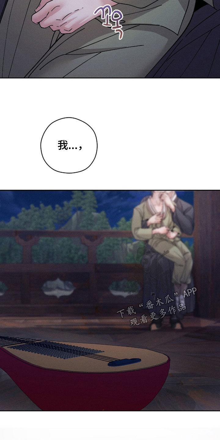线上直播法律赛道漫画,第28章：快乐的事1图
