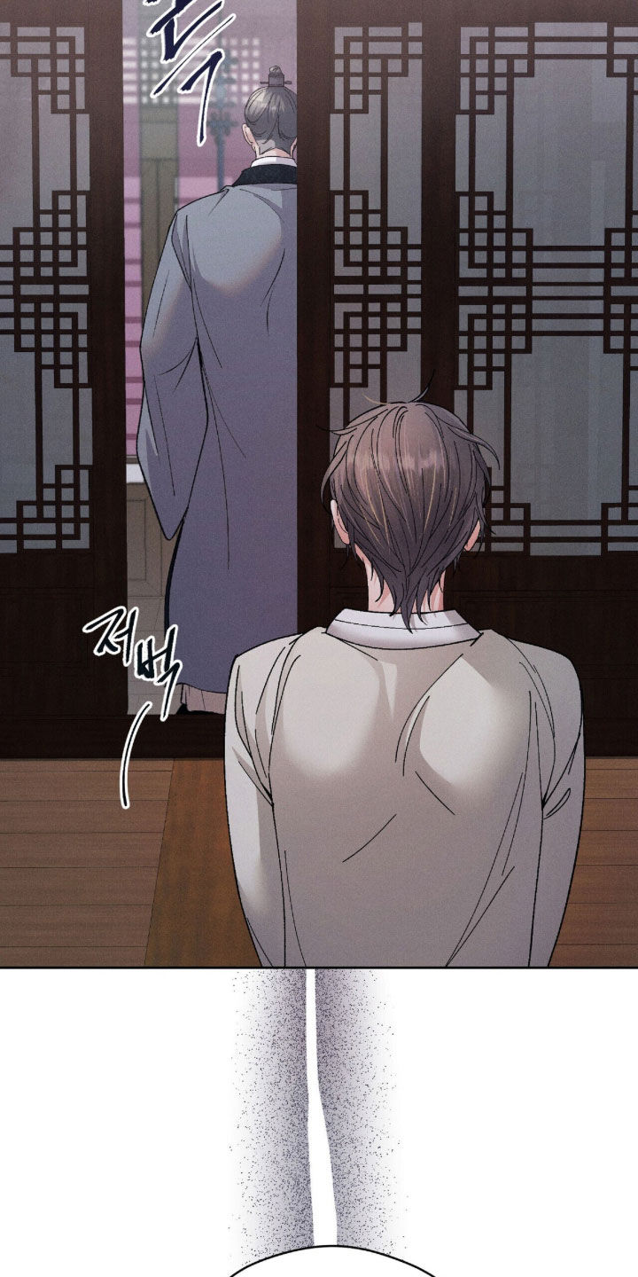 线上制作印章无水印的软件漫画,第25章：蒙混过关5图
