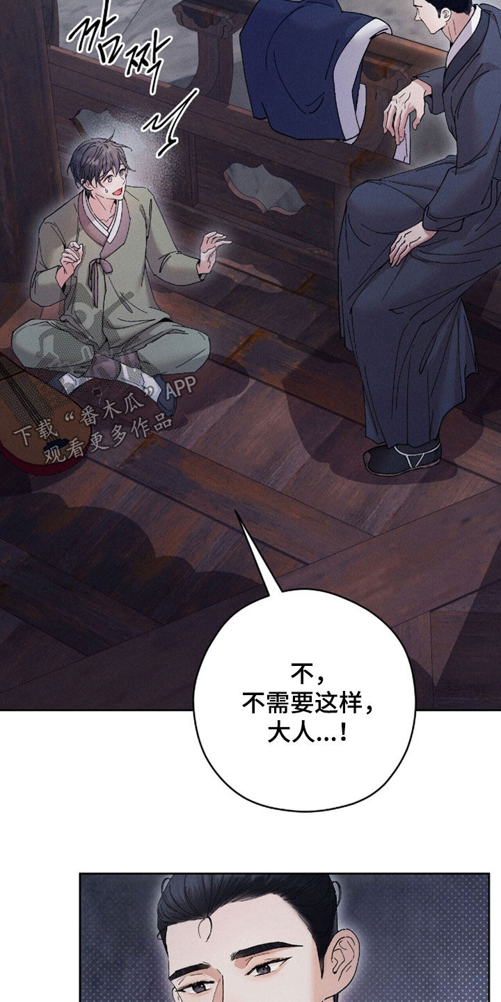 线上直播英语漫画,第27章：又消瘦了1图