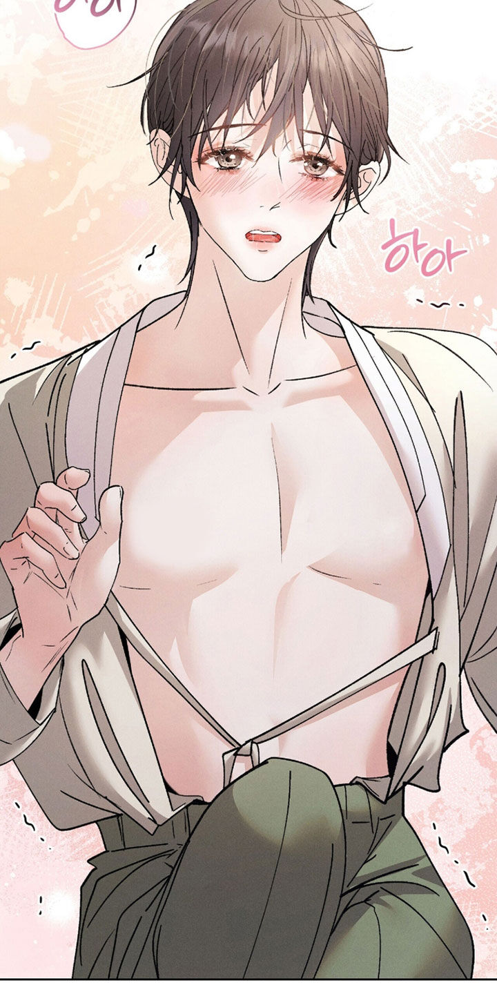 线上制作印章无水印的软件漫画,第23章：那你看着我5图
