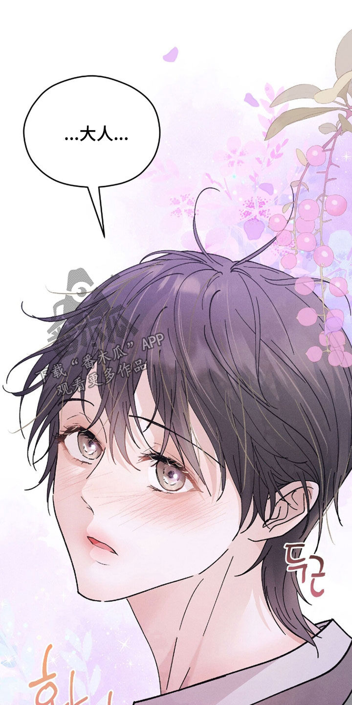 线上直播英语漫画,第27章：又消瘦了2图