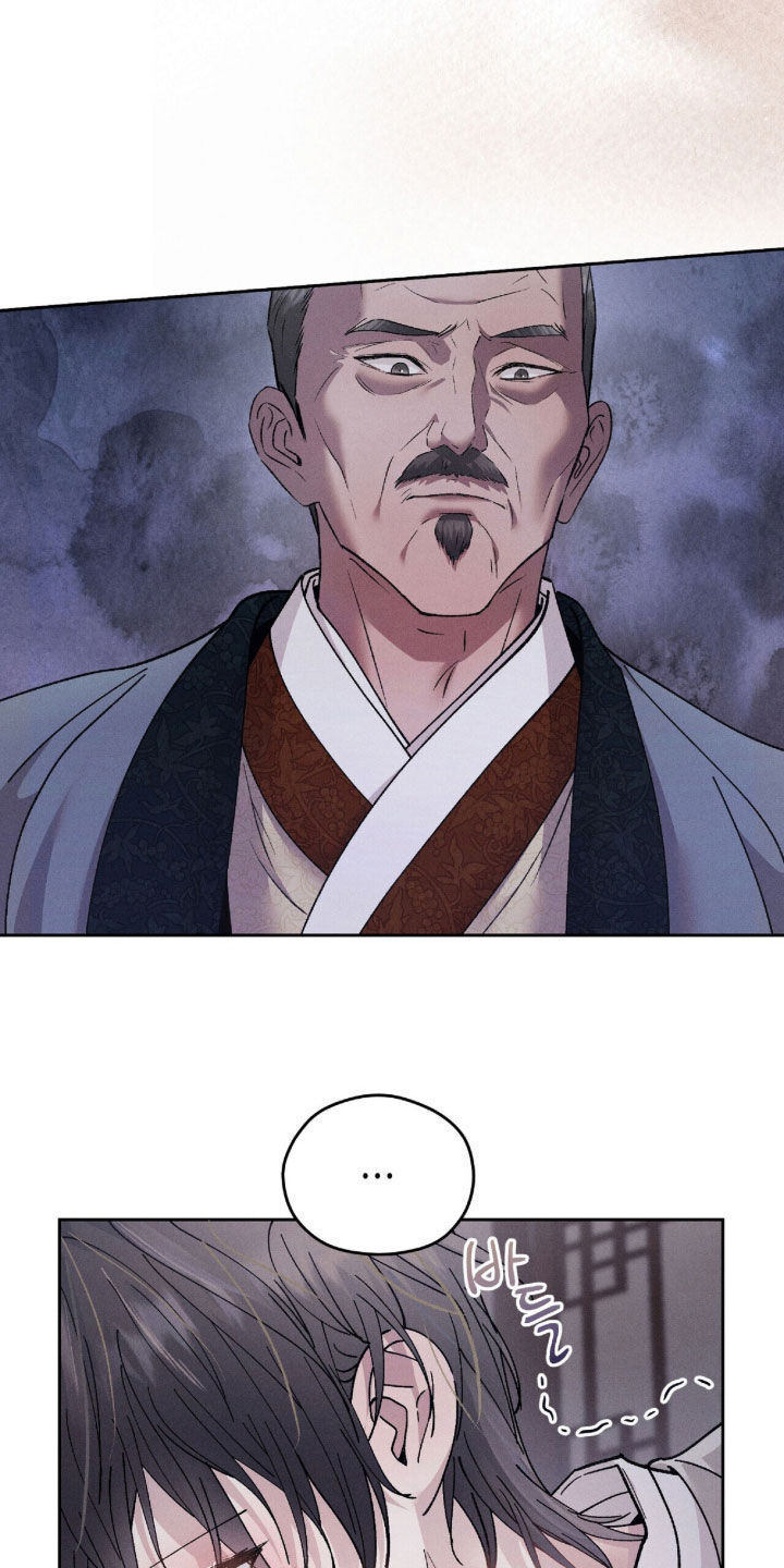 线上制作印章无水印的软件漫画,第25章：蒙混过关4图