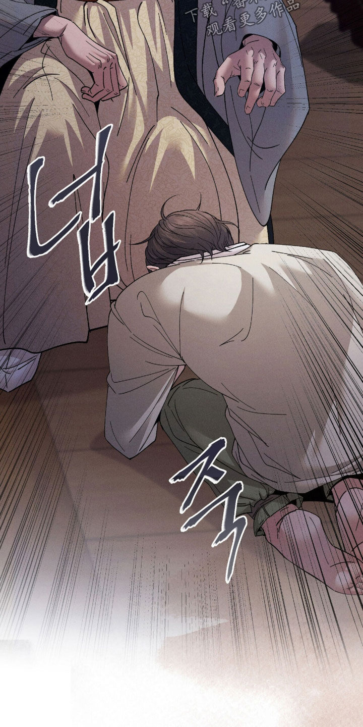 线上制作印章无水印的软件漫画,第25章：蒙混过关3图