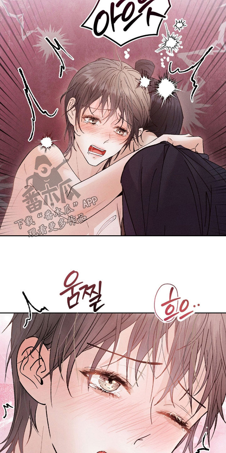 线上直播英语漫画,第24章：质问3图