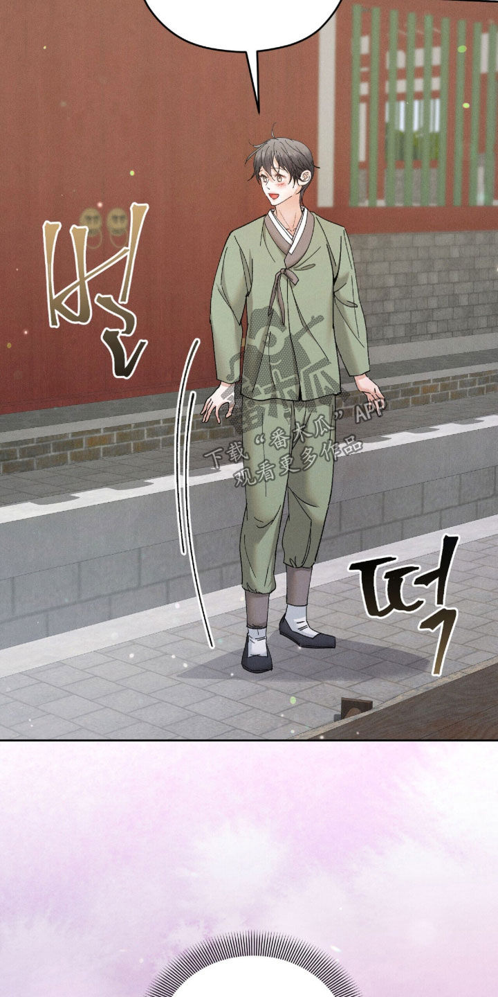 线上制作印章无水印的软件漫画,第25章：蒙混过关5图