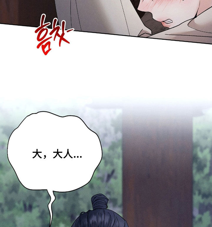 线上直播法律赛道漫画,第28章：快乐的事2图