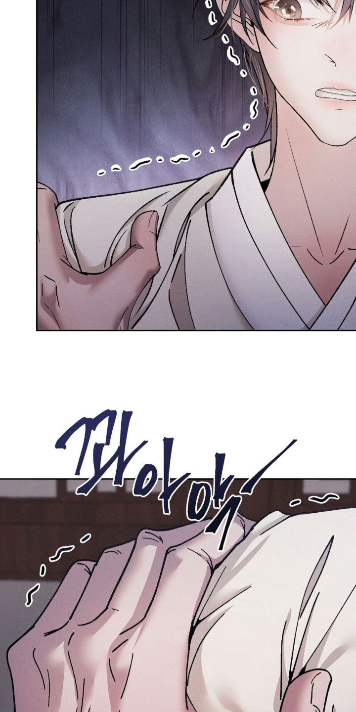 线上制作印章无水印的软件漫画,第25章：蒙混过关1图
