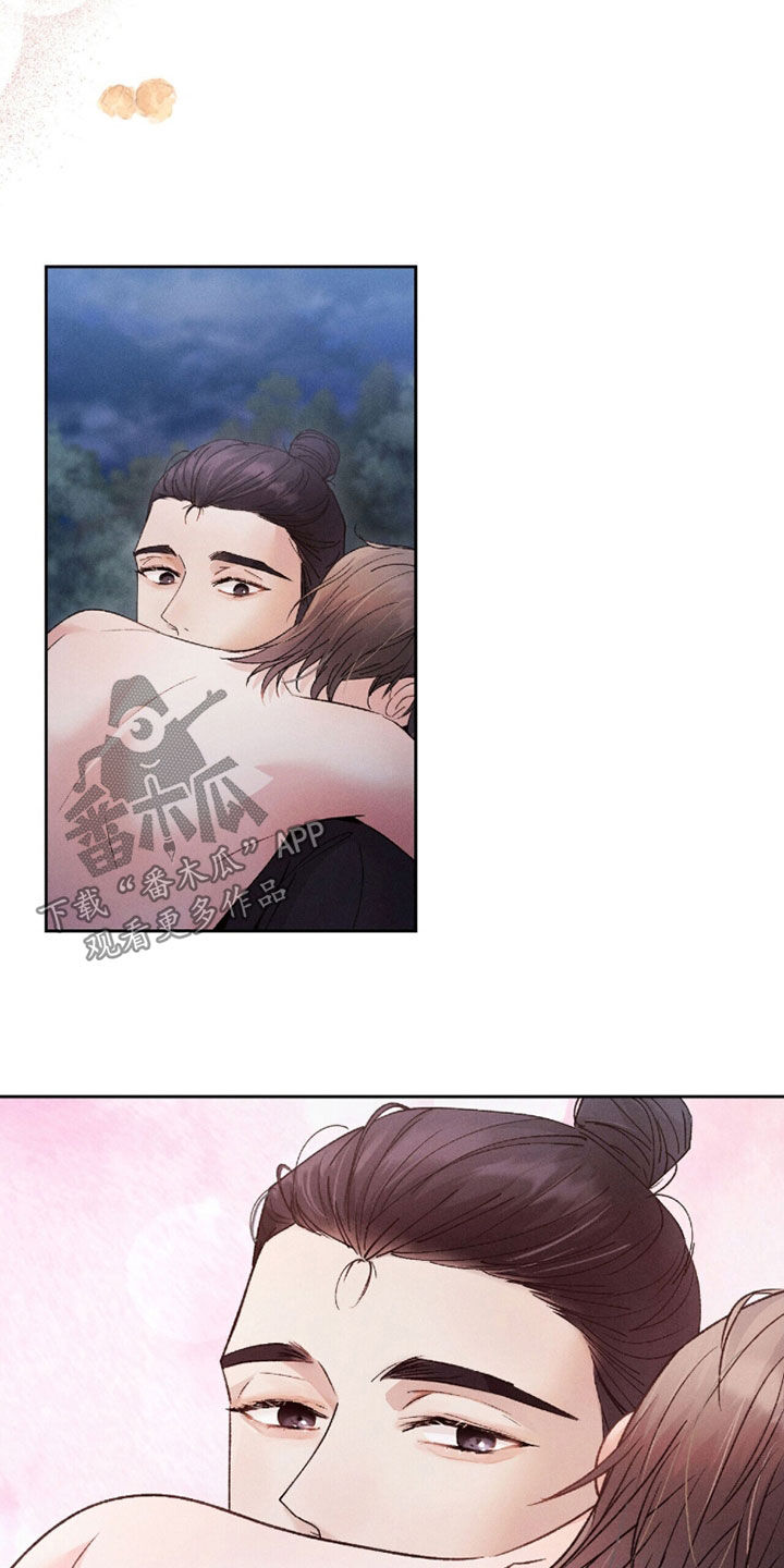 线上直播英语漫画,第24章：质问4图