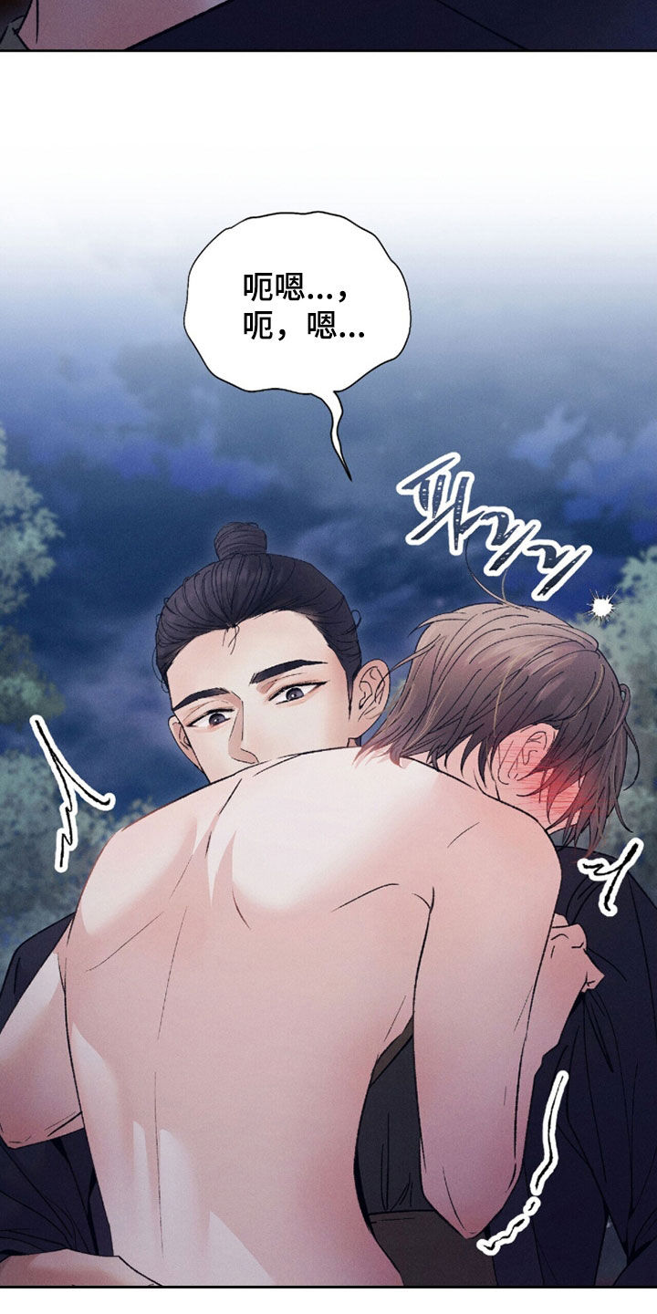 线上直播英语漫画,第24章：质问3图