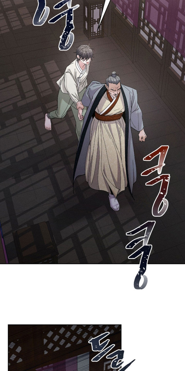 线上制作印章无水印的软件漫画,第25章：蒙混过关3图