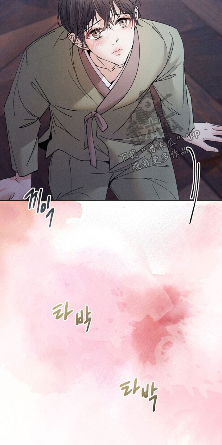 线上直播英语漫画,第27章：又消瘦了4图